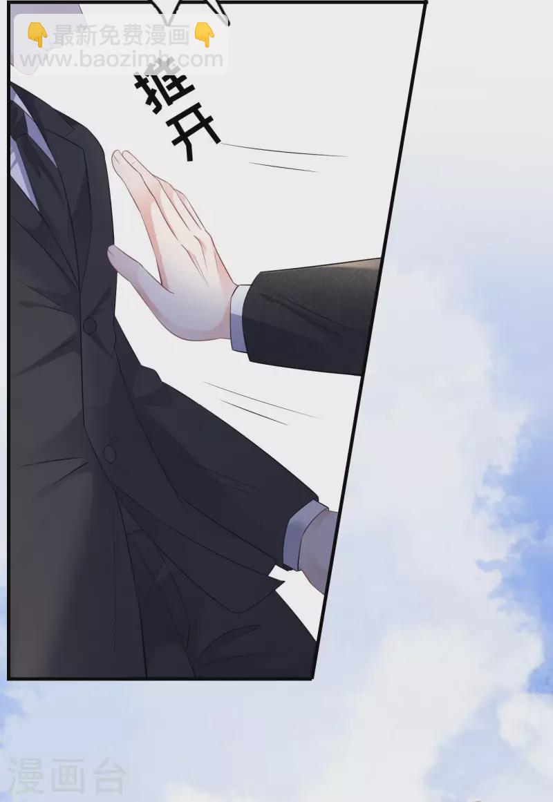 第116话 死亡报告-第118话