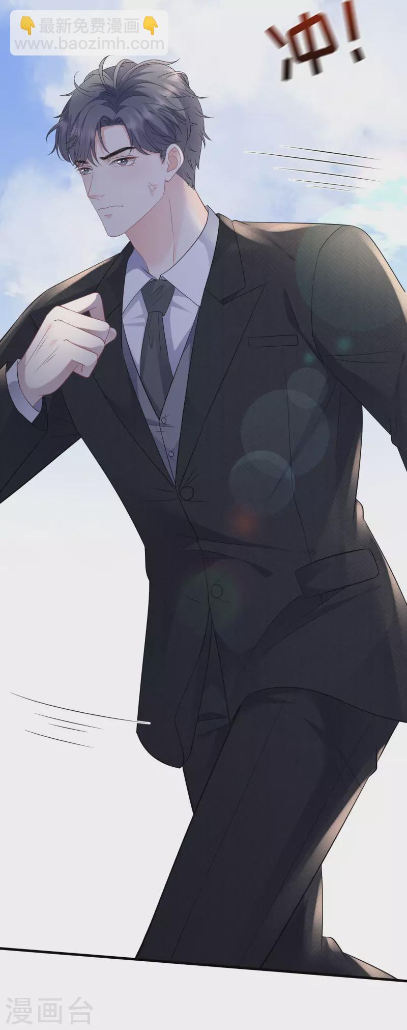 第116话 死亡报告-第118话