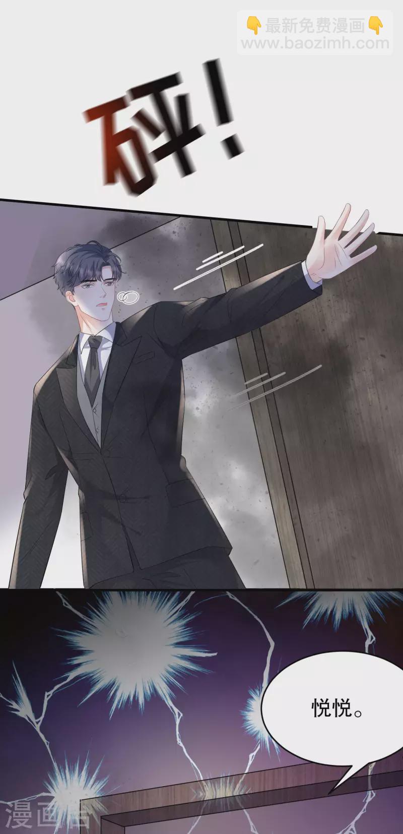 第116话 死亡报告-第118话