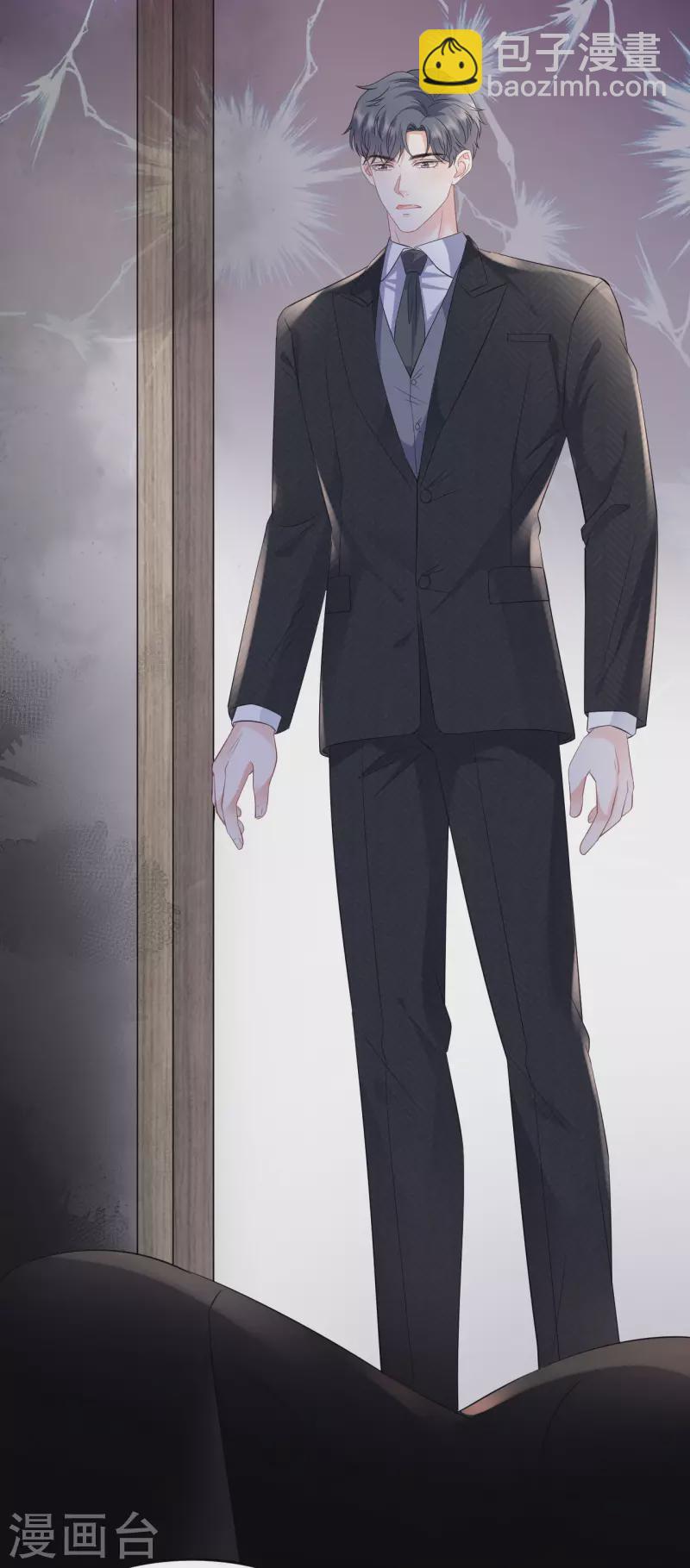 第116话 死亡报告-第118话