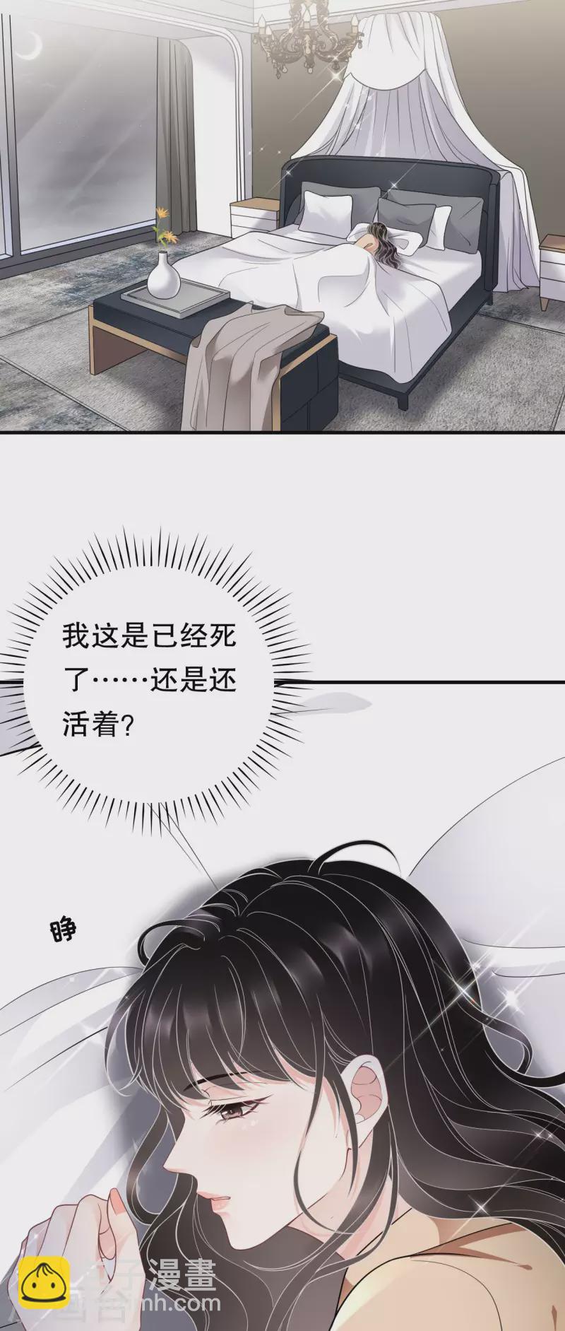 第116话 死亡报告-第118话