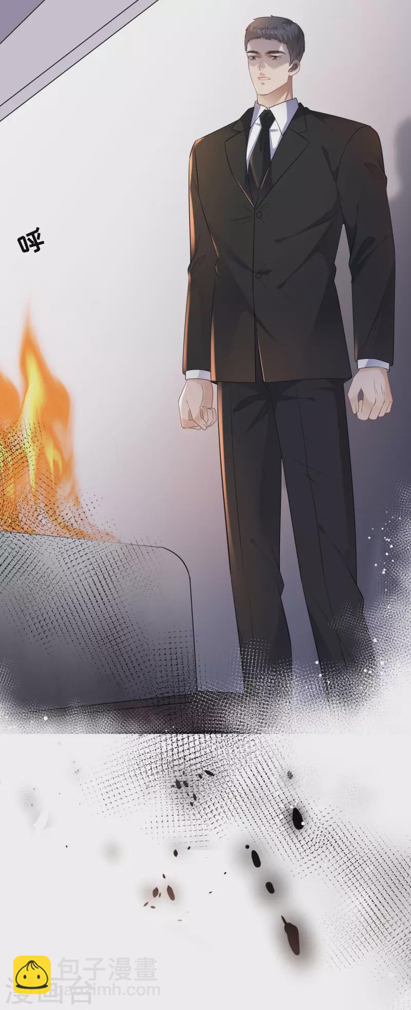 第116话 死亡报告-第118话