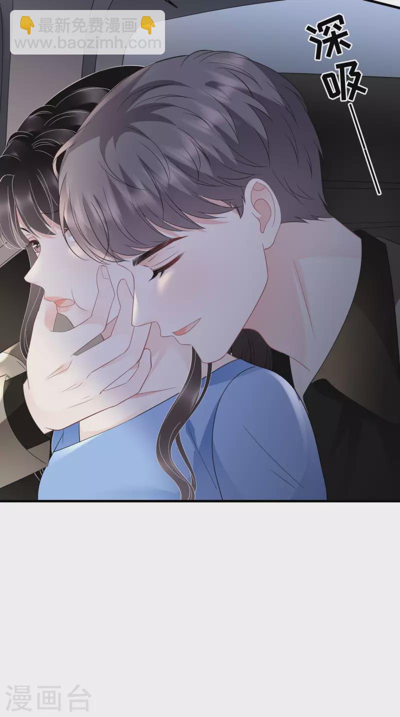 第118话 傅司嘉捡漏-第120话