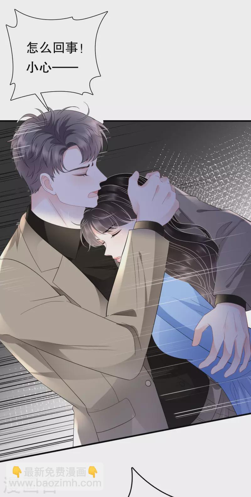 第118话 傅司嘉捡漏-第120话