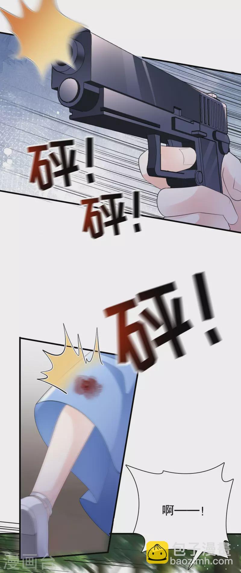 第118话 傅司嘉捡漏-第120话