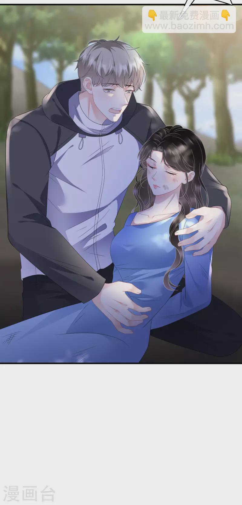 第118话 傅司嘉捡漏-第120话