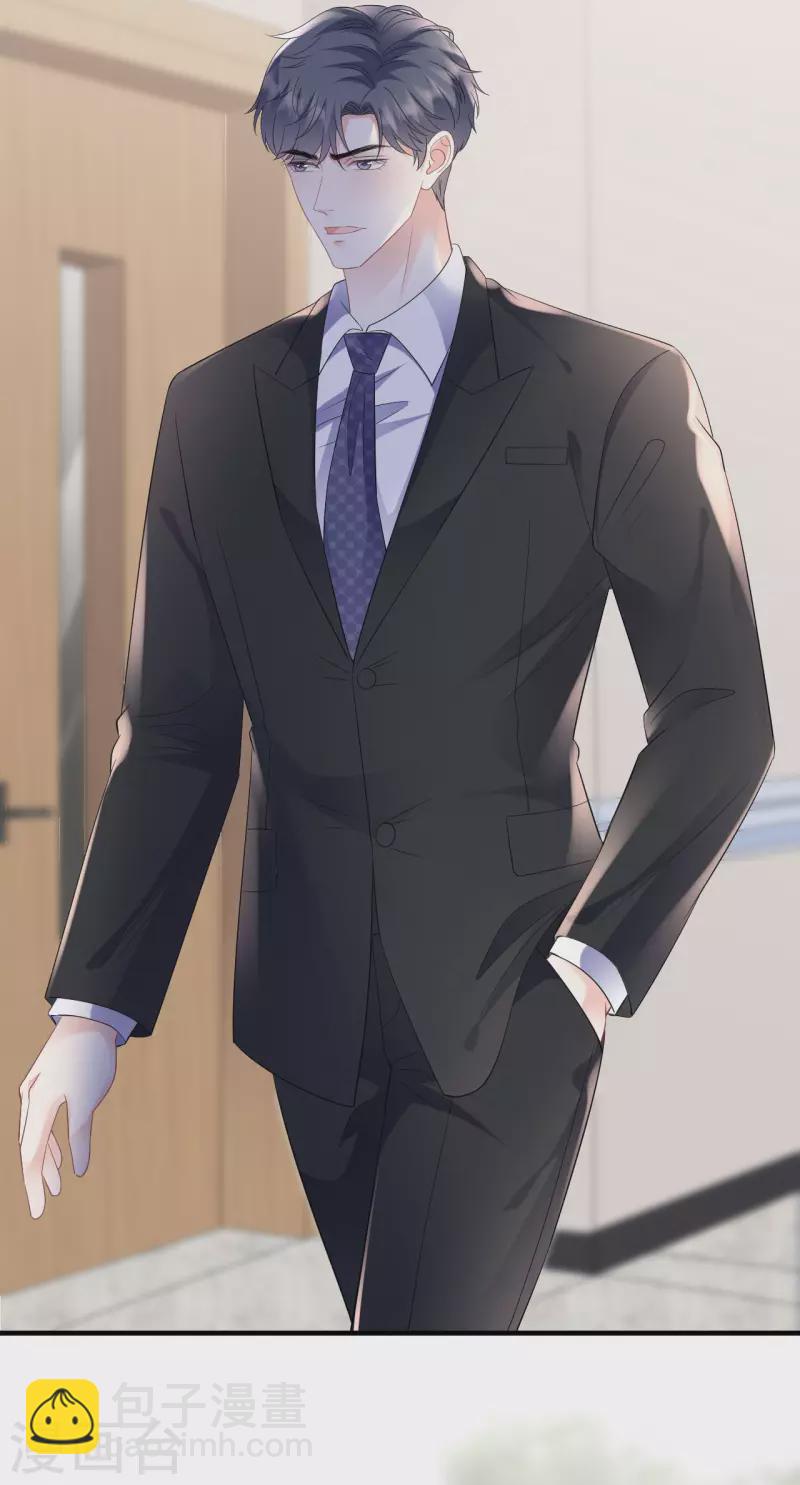 第122话 追妻火葬场-第124话