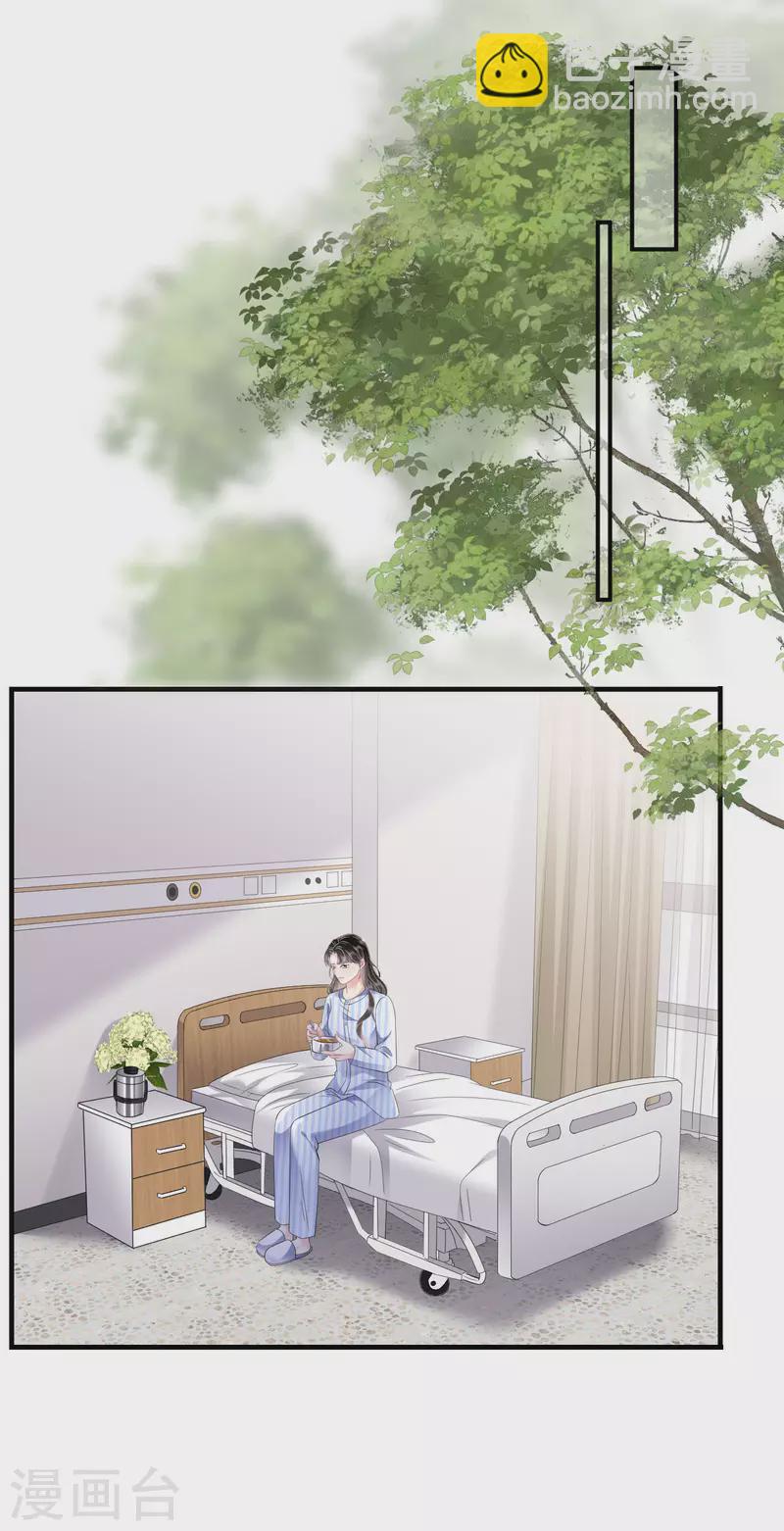 第122话 追妻火葬场-第124话