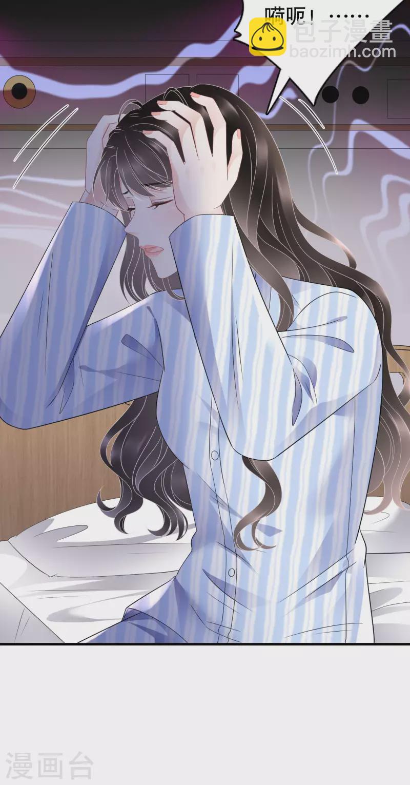 第122话 追妻火葬场-第124话