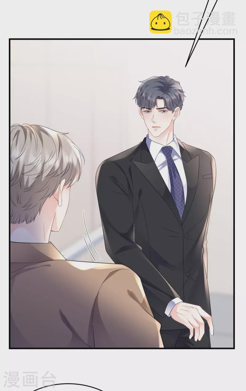 第122话 追妻火葬场-第124话