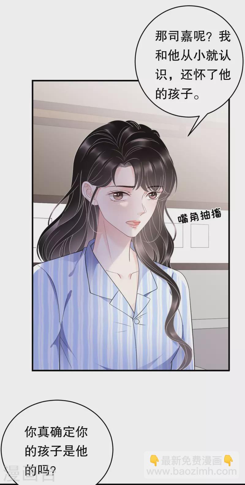 第124话 遇到颜回-第126话