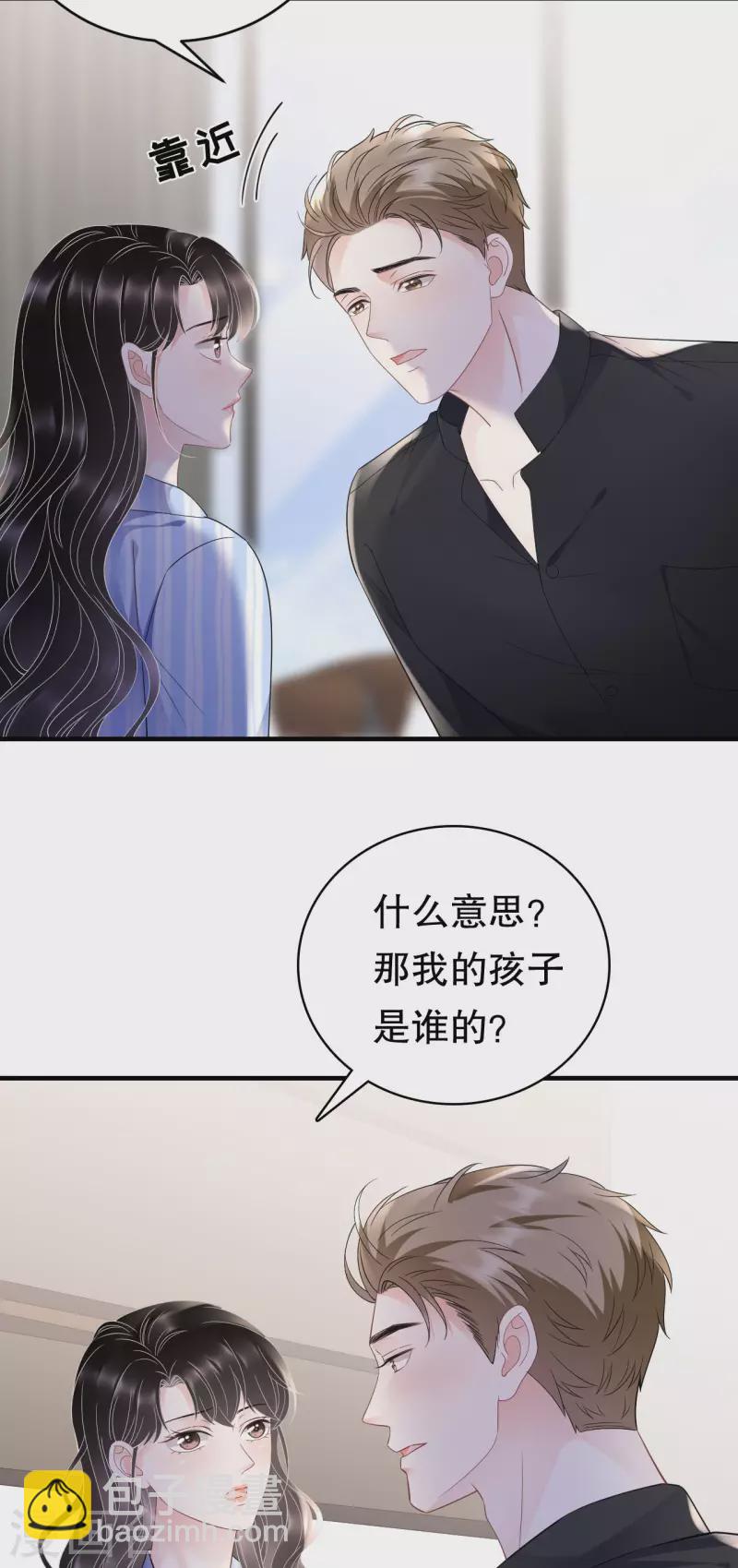 第124话 遇到颜回-第126话