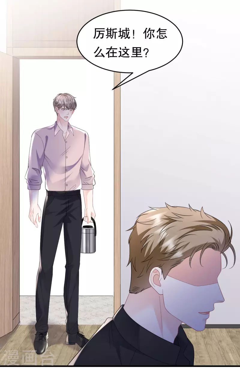 第124话 遇到颜回-第126话