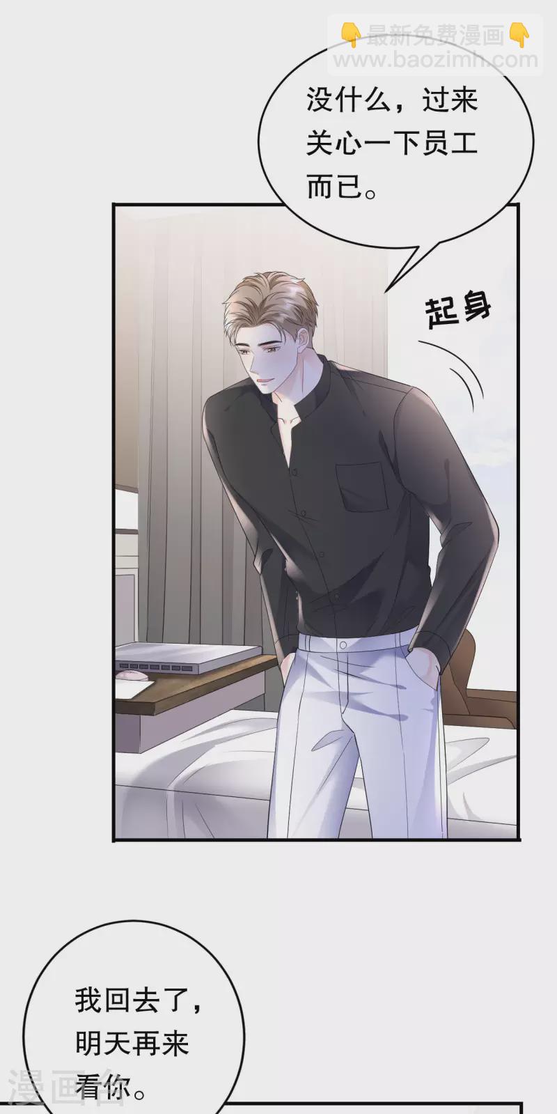 第124话 遇到颜回-第126话