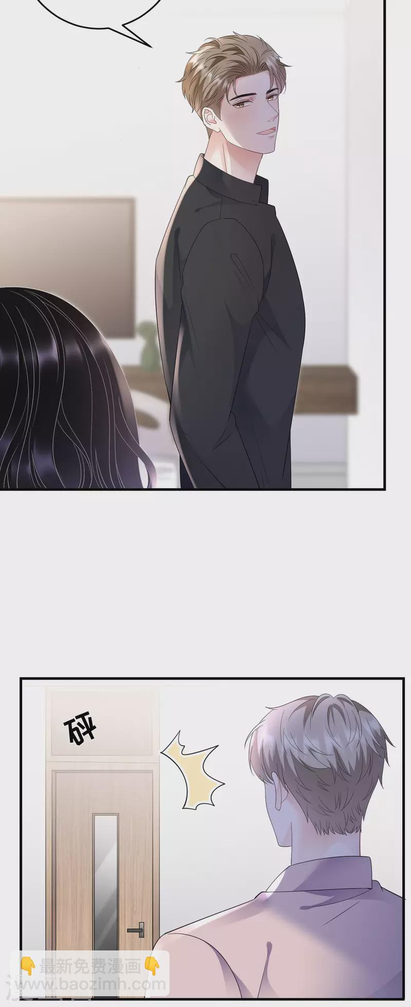 第124话 遇到颜回-第126话