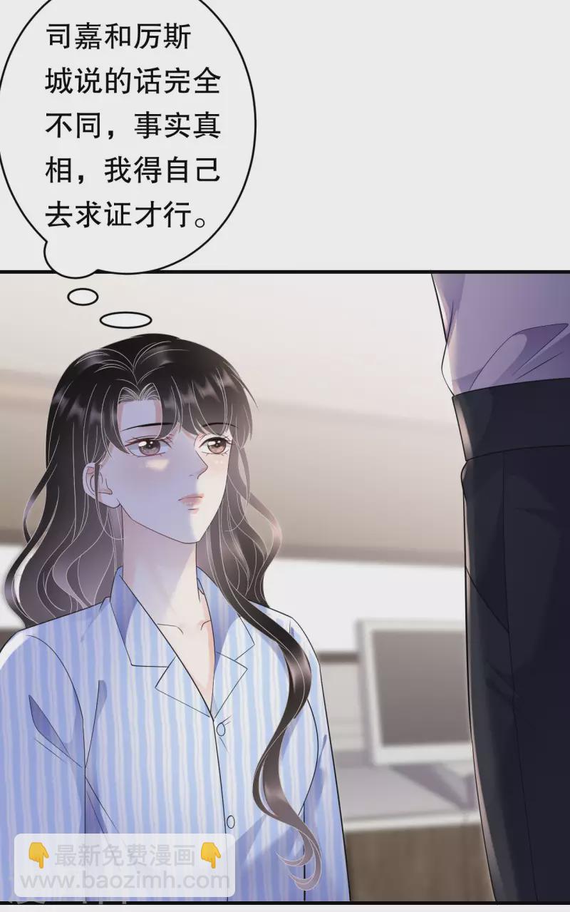 第124话 遇到颜回-第126话