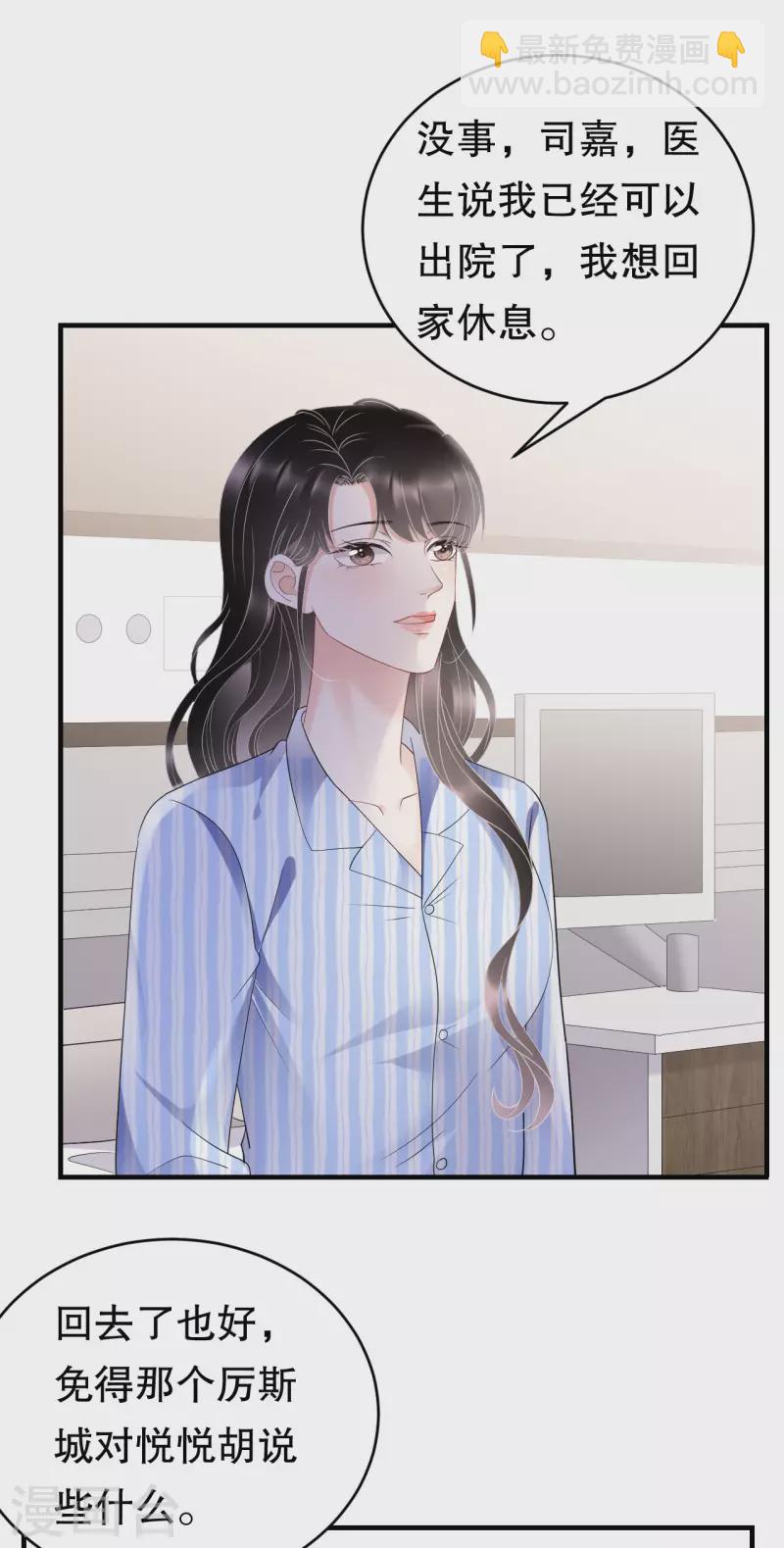 第124话 遇到颜回-第126话