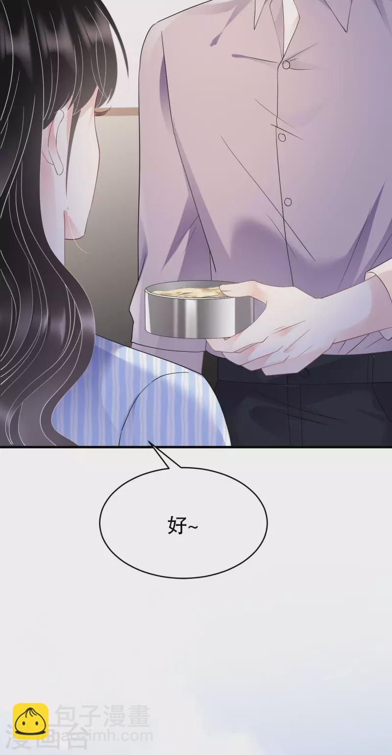 第124话 遇到颜回-第126话