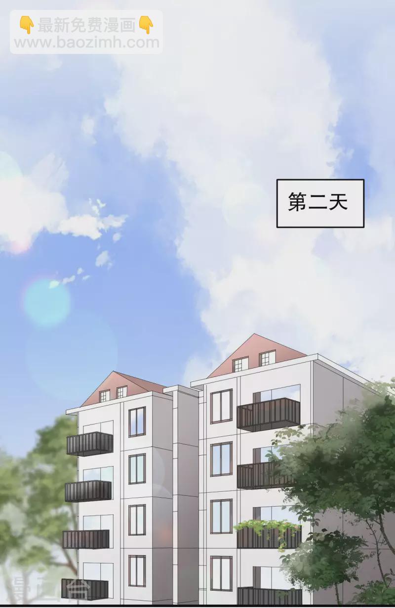 第124话 遇到颜回-第126话