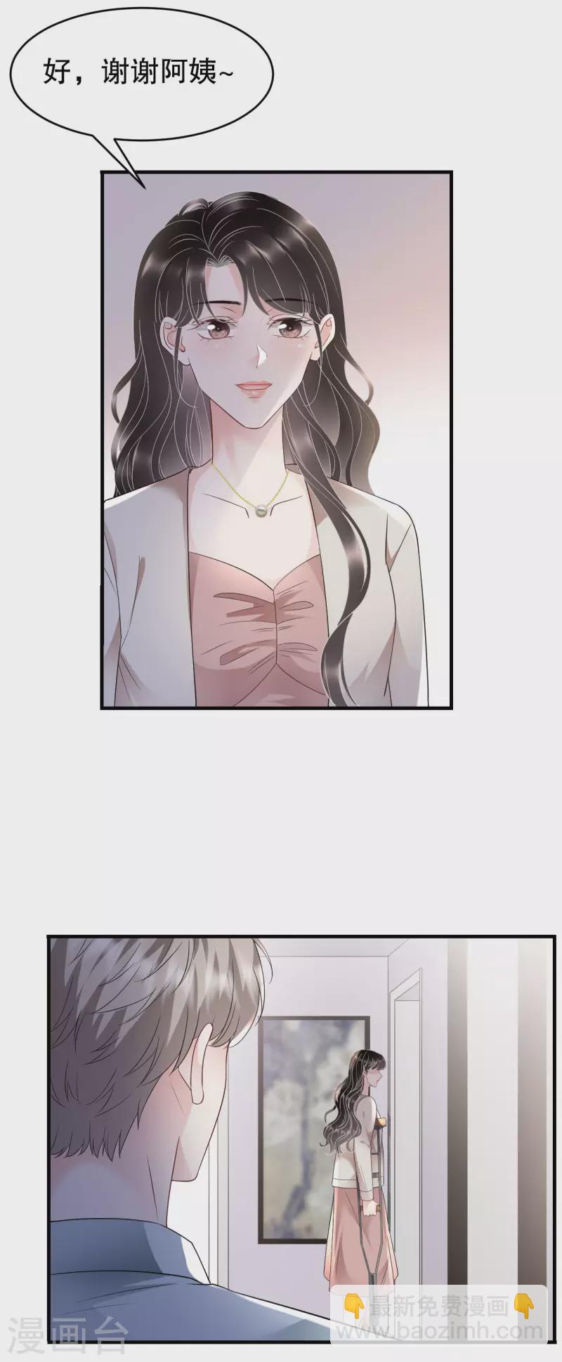 第124话 遇到颜回-第126话