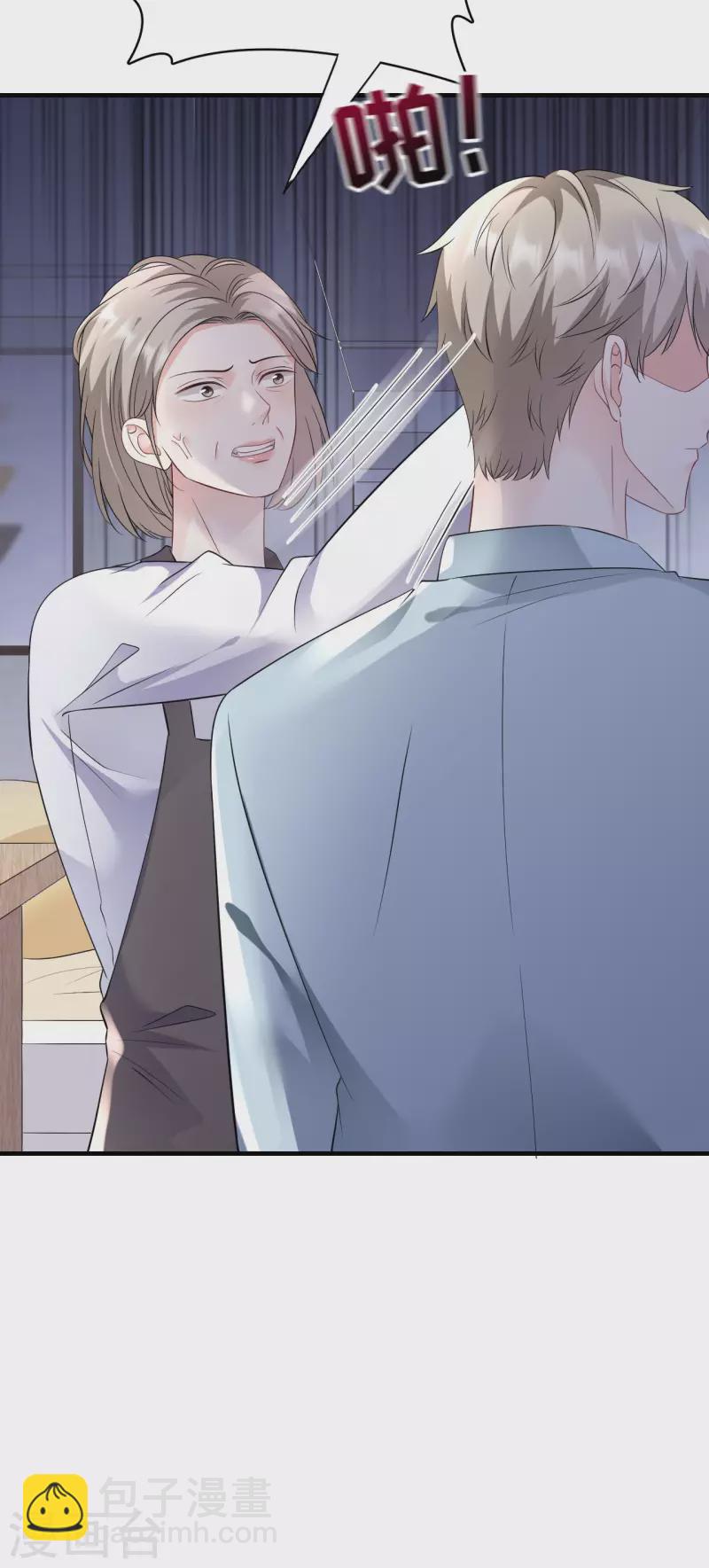 第124话 遇到颜回-第126话