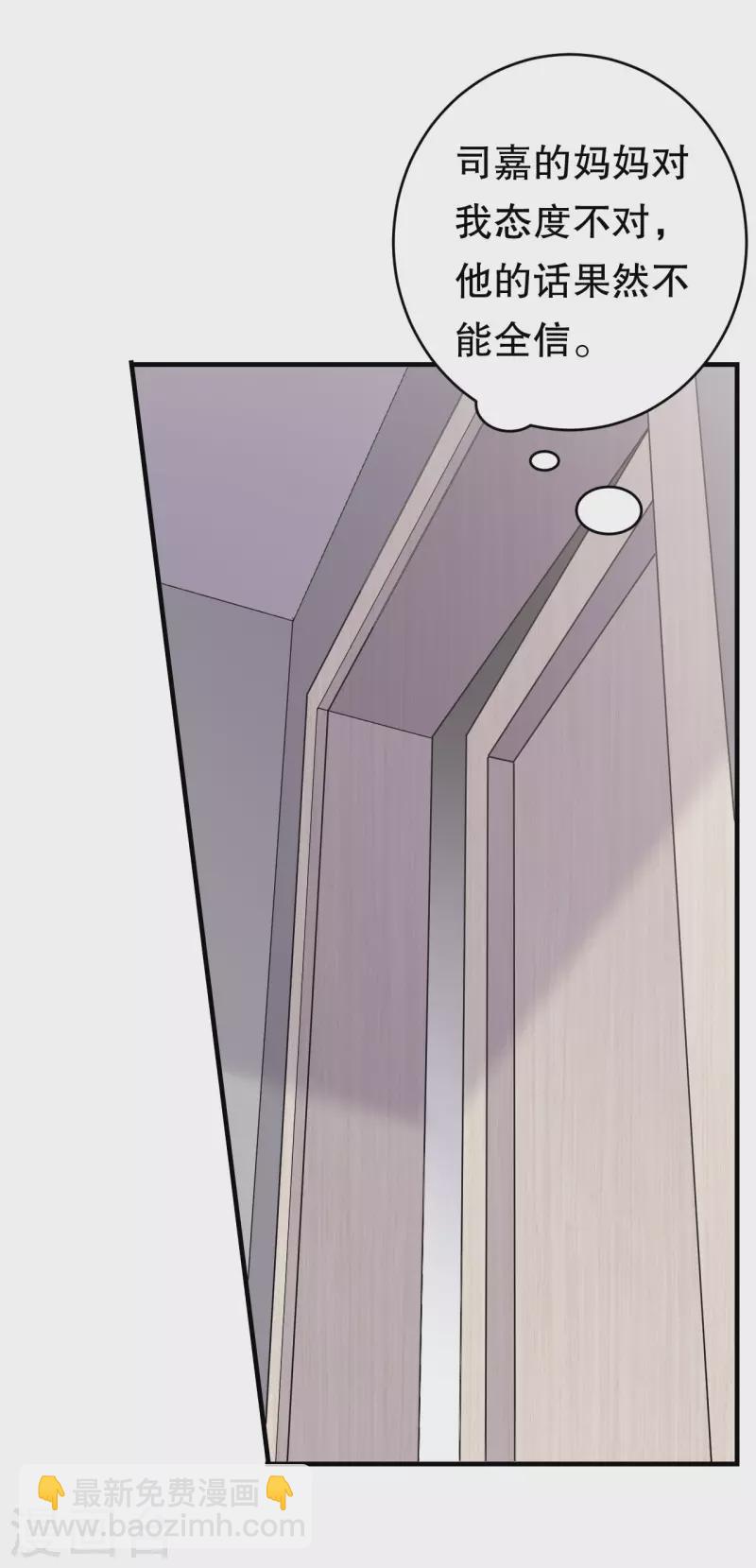 第124话 遇到颜回-第126话