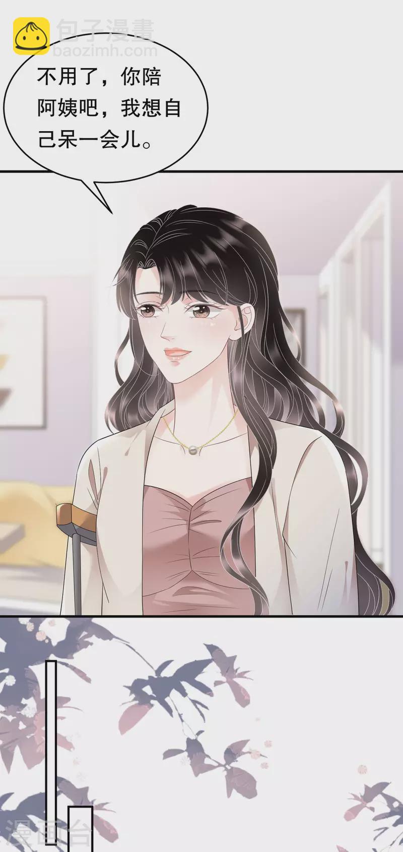 第124话 遇到颜回-第126话