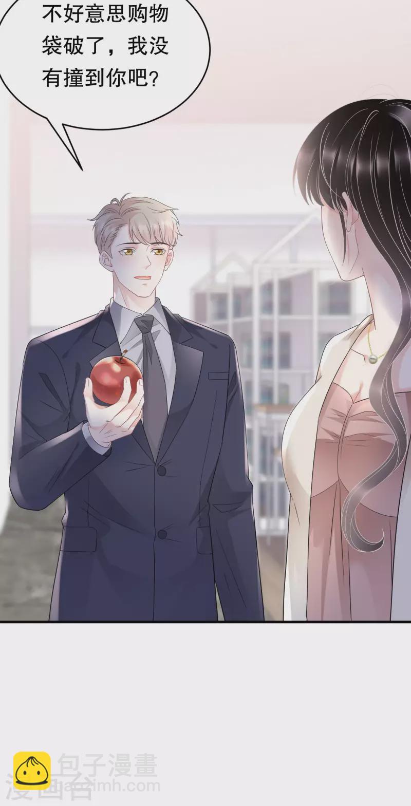 第124话 遇到颜回-第126话