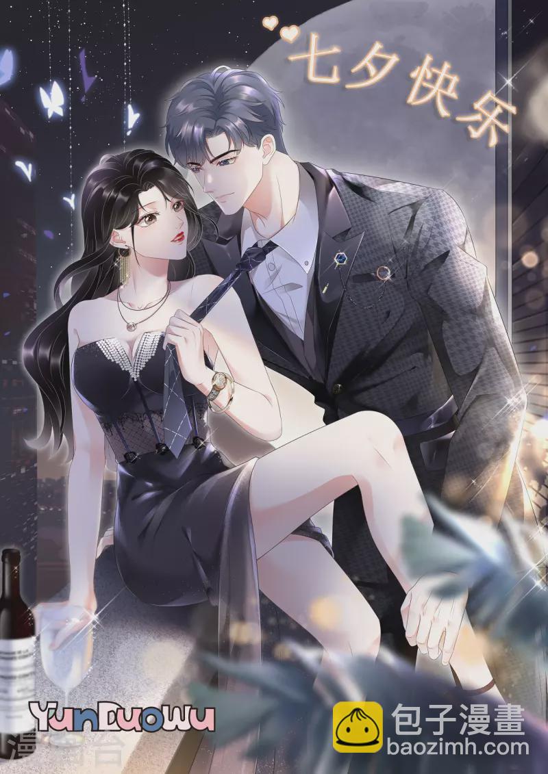 第124话 遇到颜回-第126话