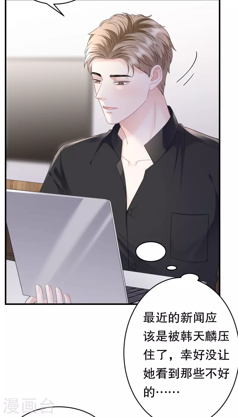 第124话 遇到颜回-第126话