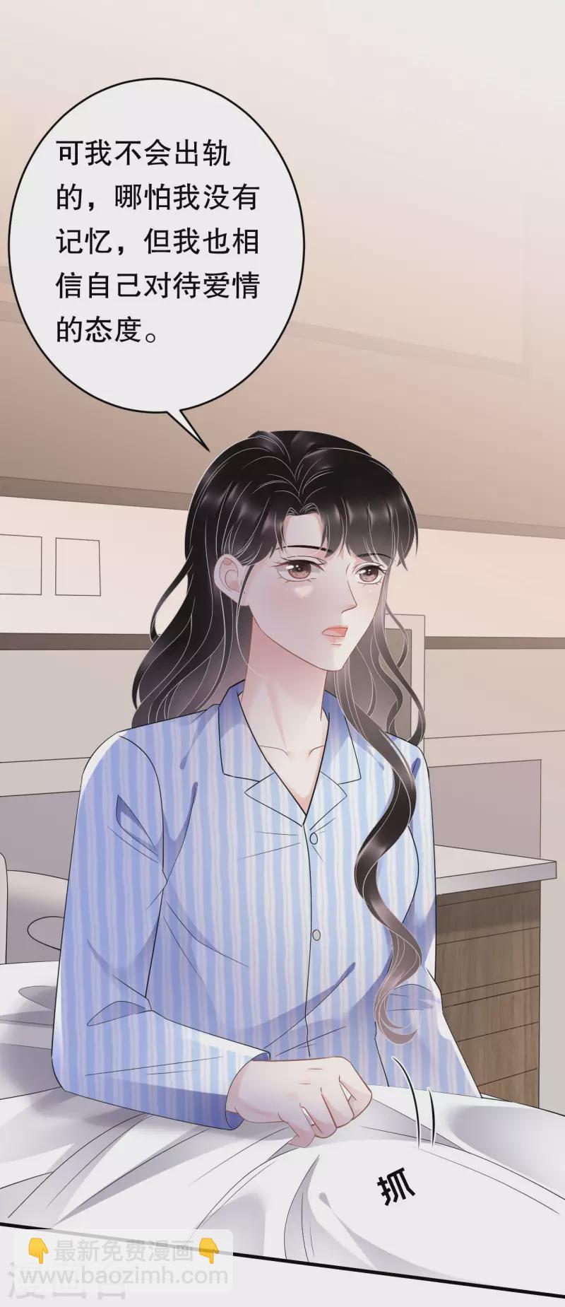 第124话 遇到颜回-第126话