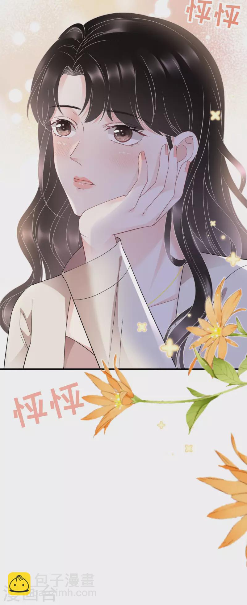 第126话 戳穿傅司嘉-第128话