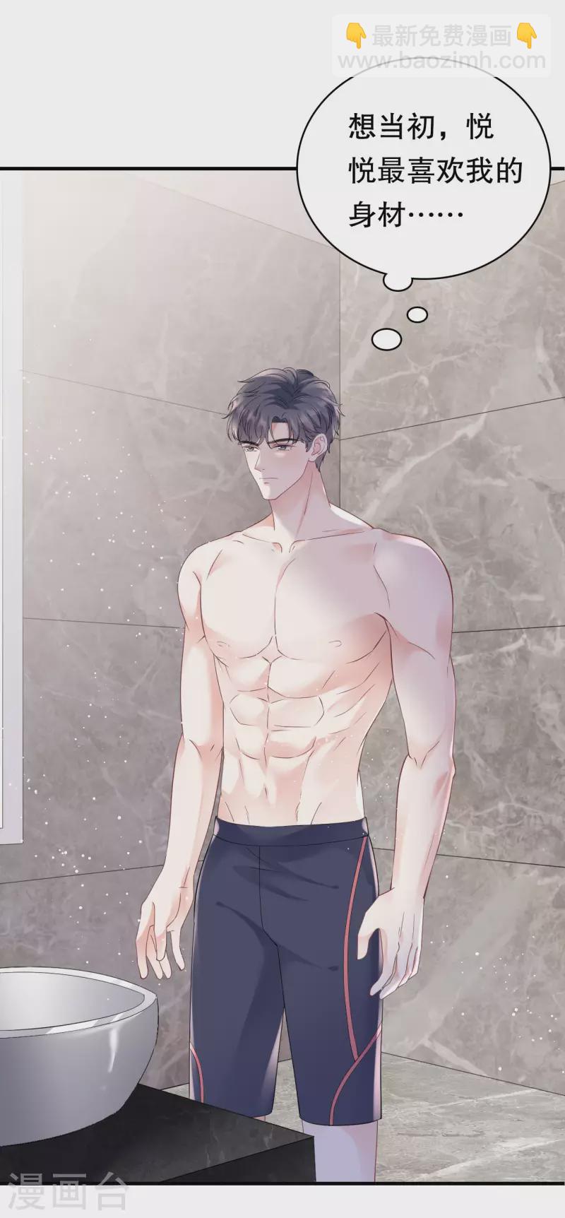 第128话 始于爱情-第130话