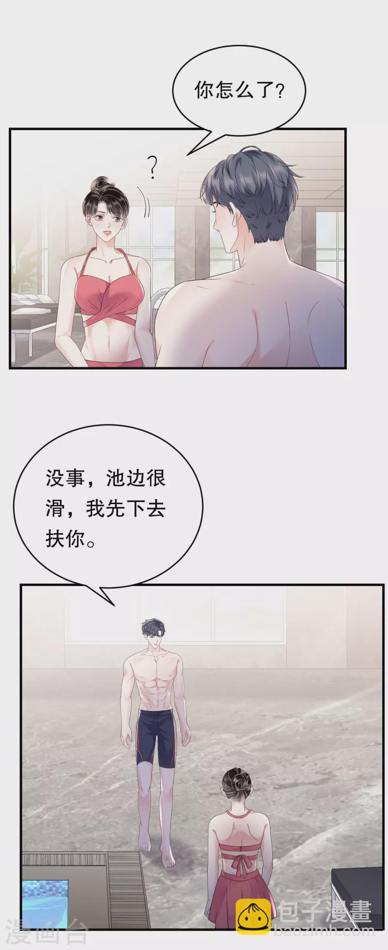 第128话 始于爱情-第130话