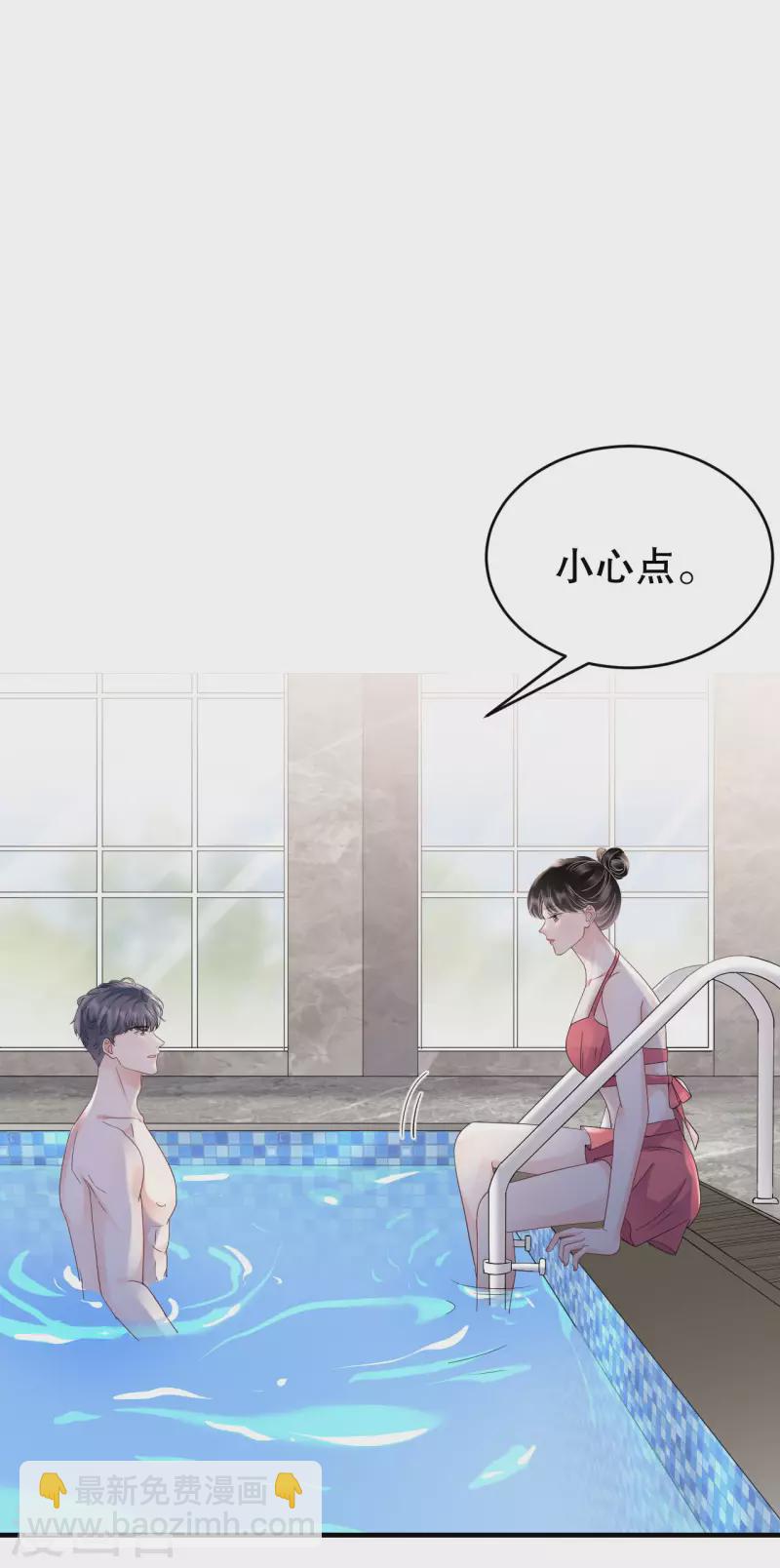 第128话 始于爱情-第130话