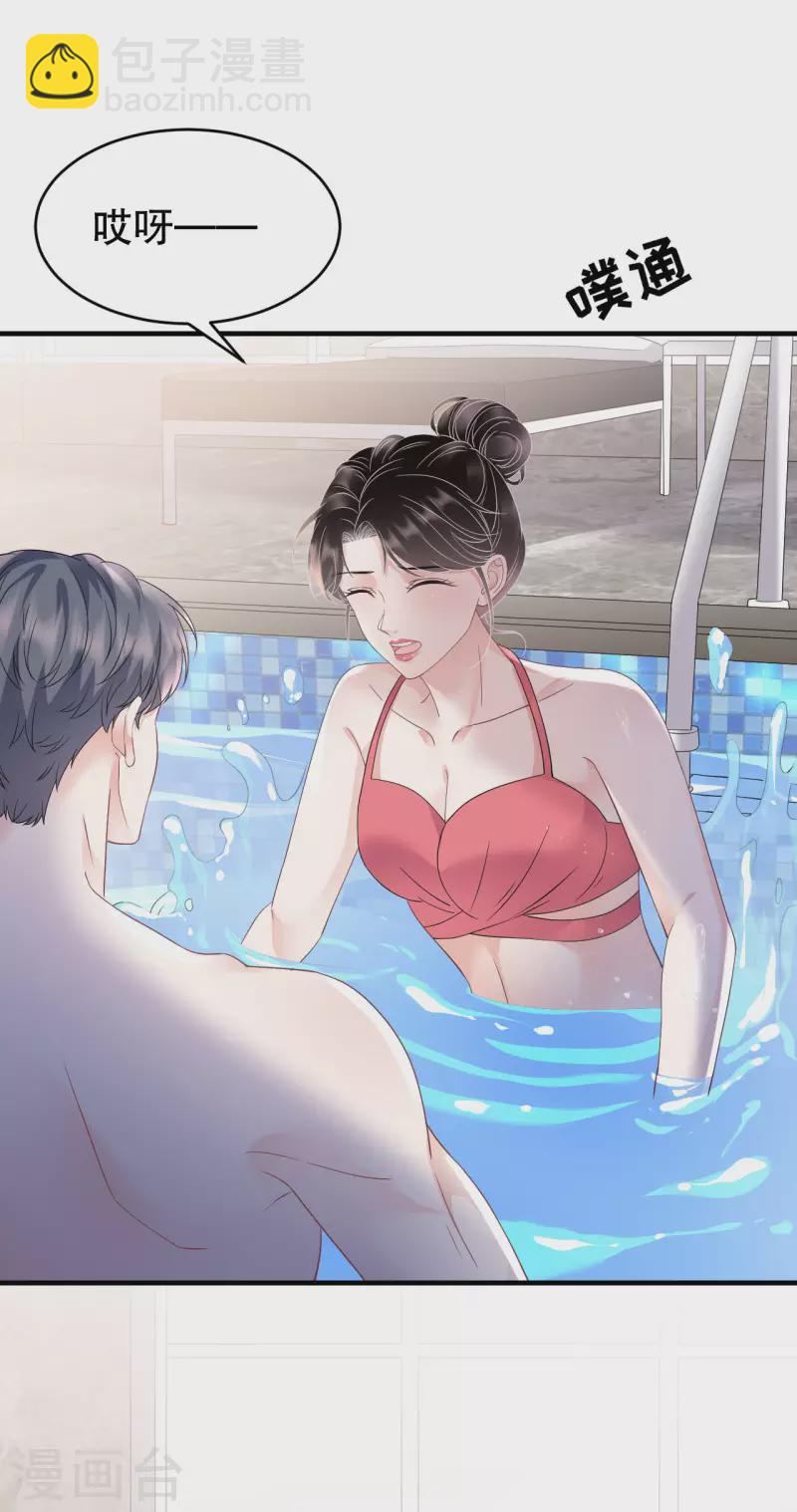 第128话 始于爱情-第130话