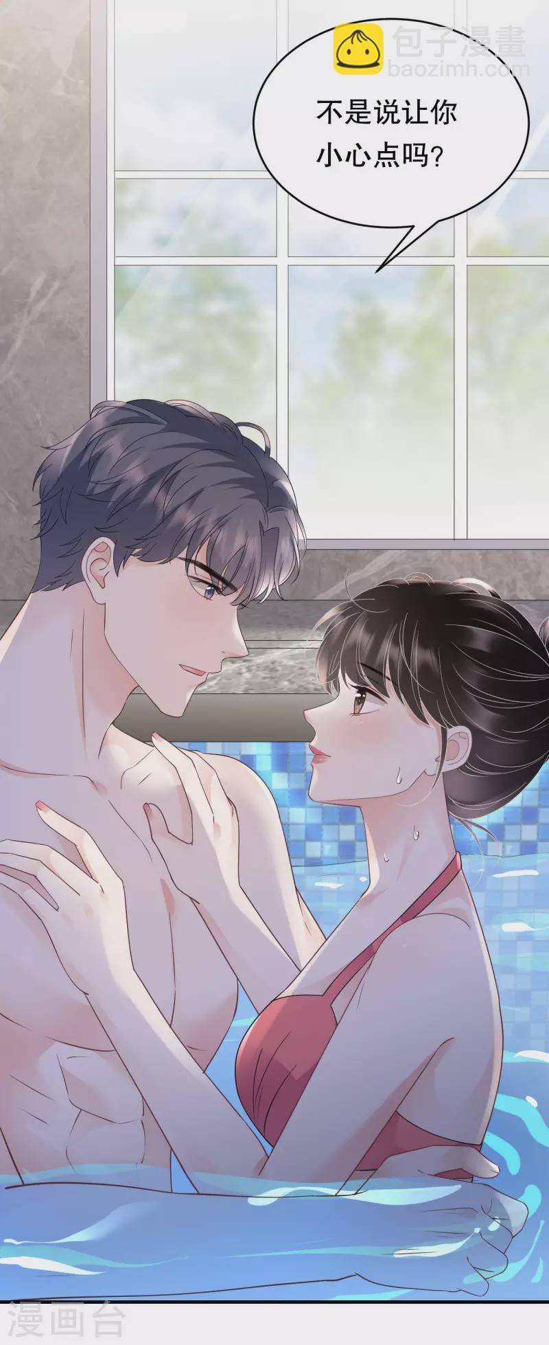 第128话 始于爱情-第130话