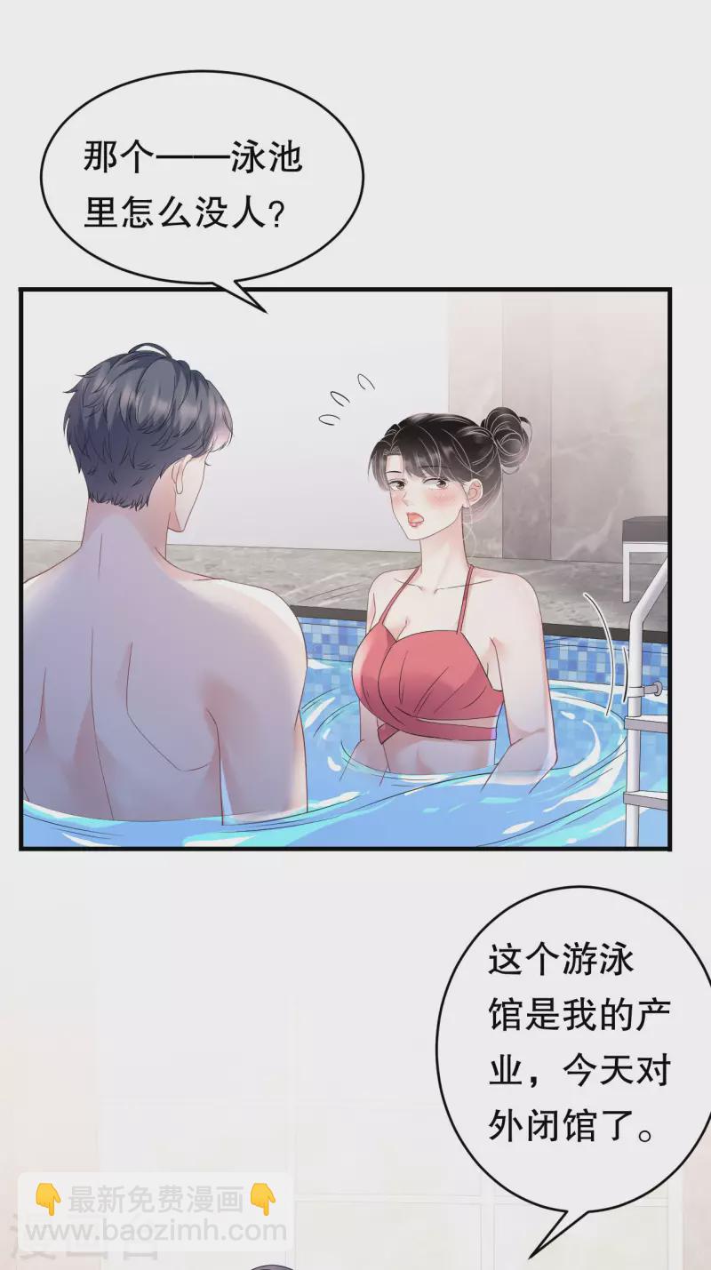 第128话 始于爱情-第130话