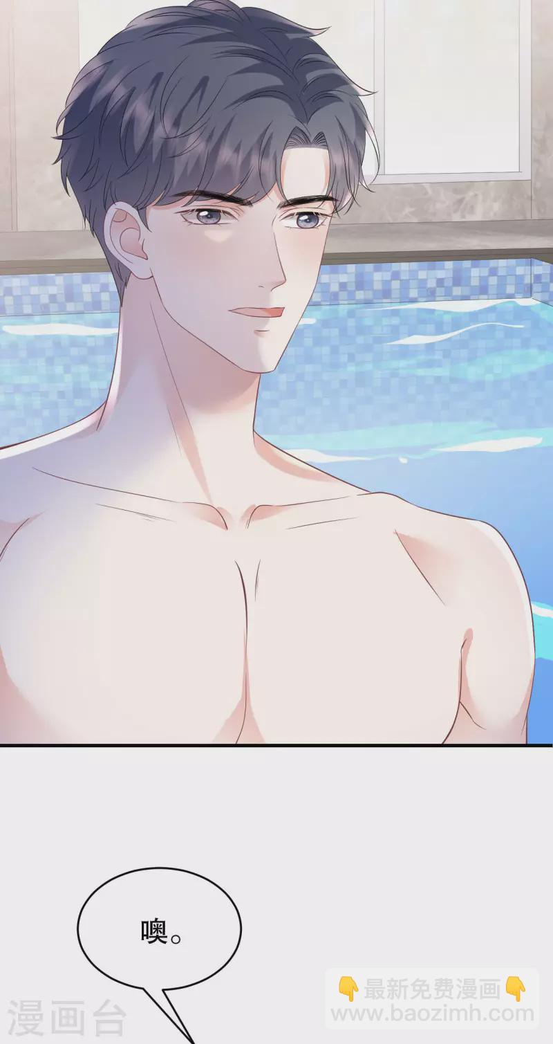 第128话 始于爱情-第130话