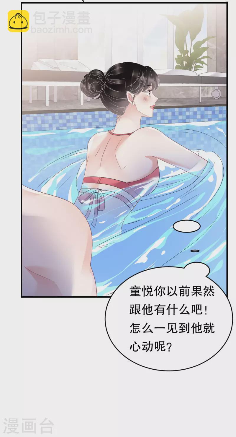 第128话 始于爱情-第130话