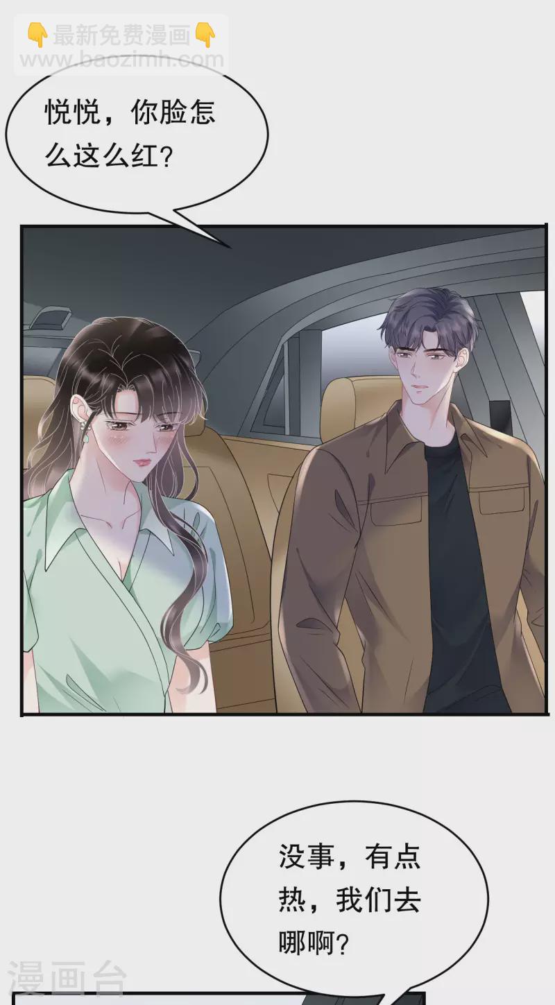 第128话 始于爱情-第130话