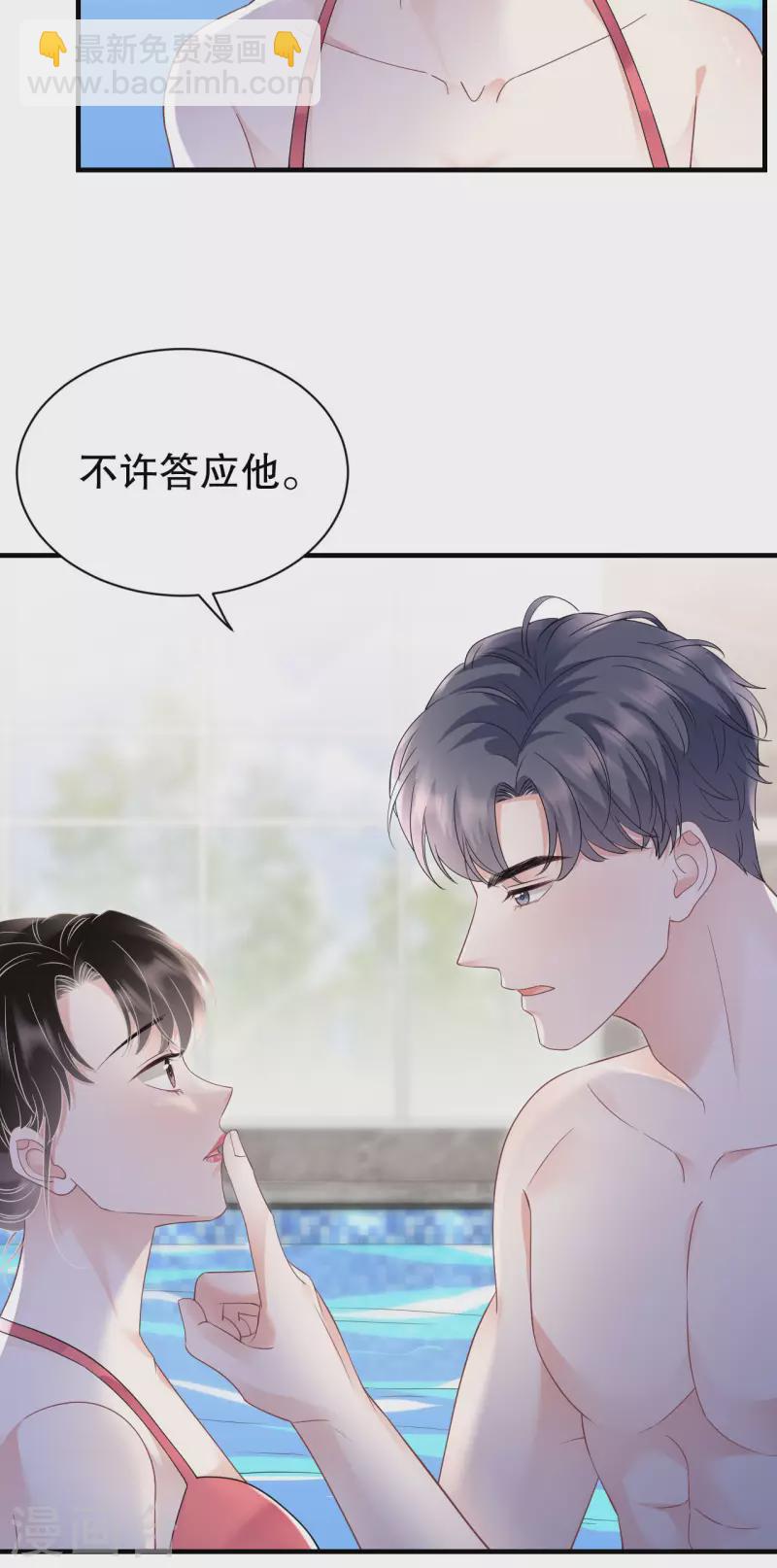 第128话 始于爱情-第130话