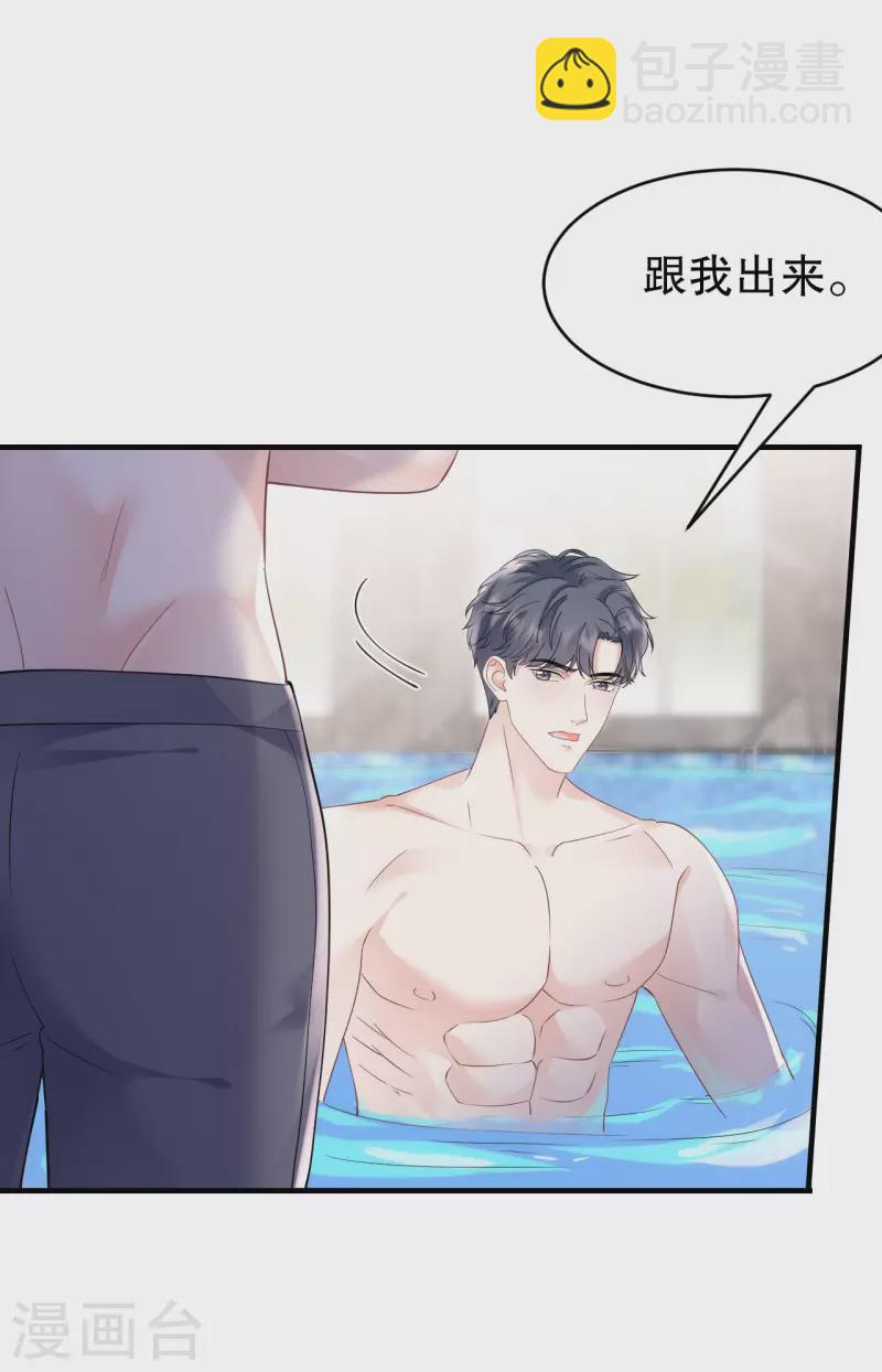 第128话 始于爱情-第130话