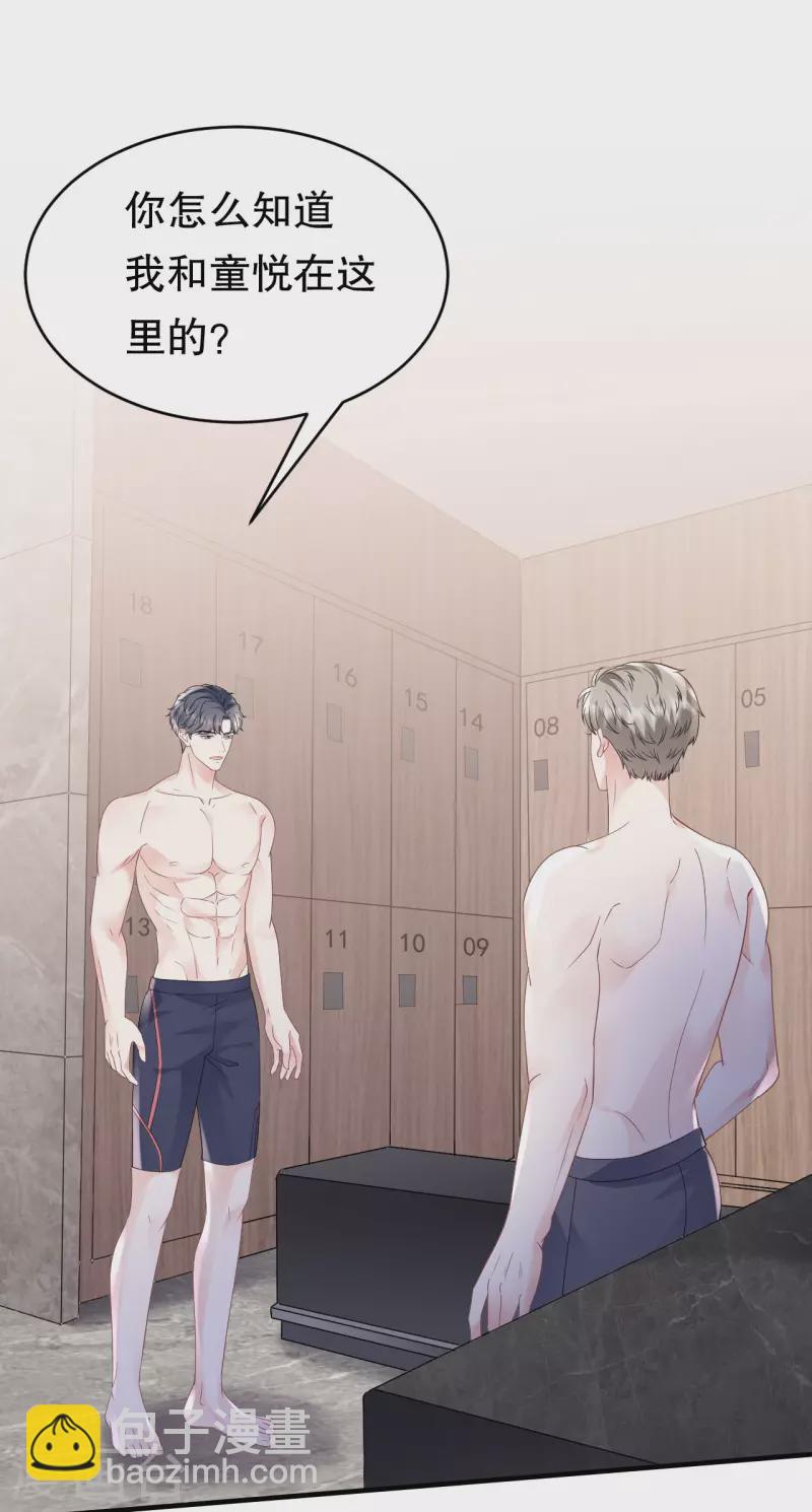 第128话 始于爱情-第130话