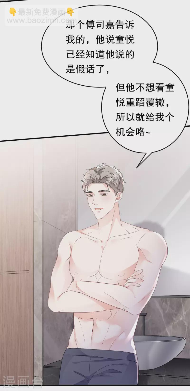 第128话 始于爱情-第130话