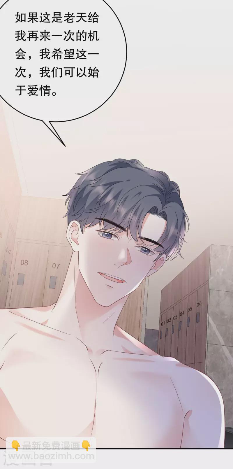 第128话 始于爱情-第130话