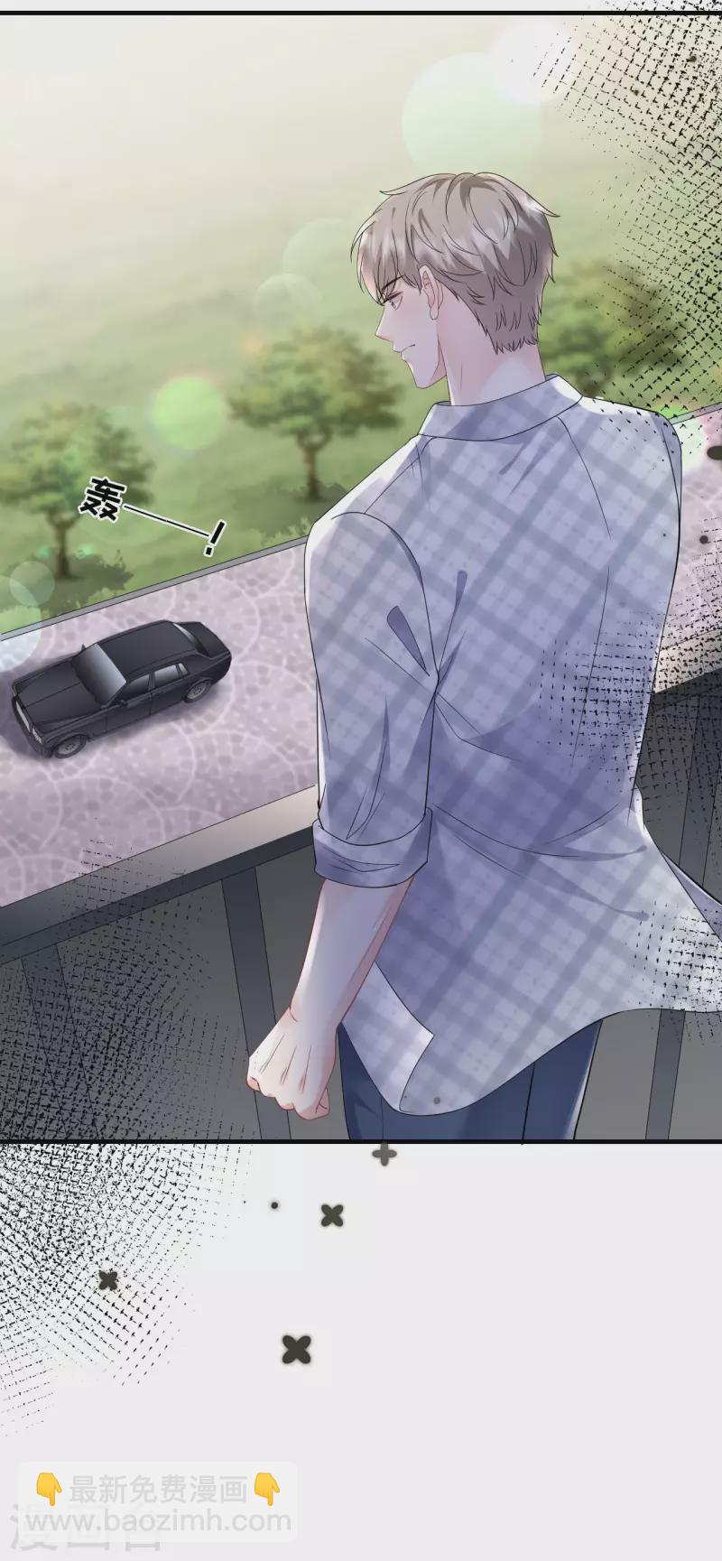 第128话 始于爱情-第130话