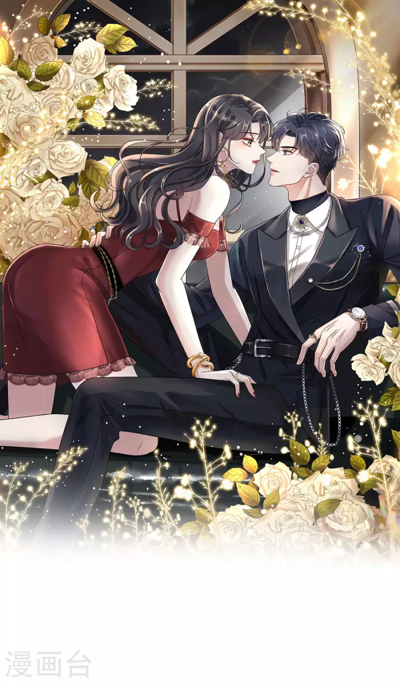 第13话 联合调查-第14话