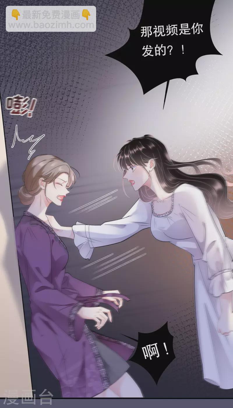 第13话 联合调查-第14话