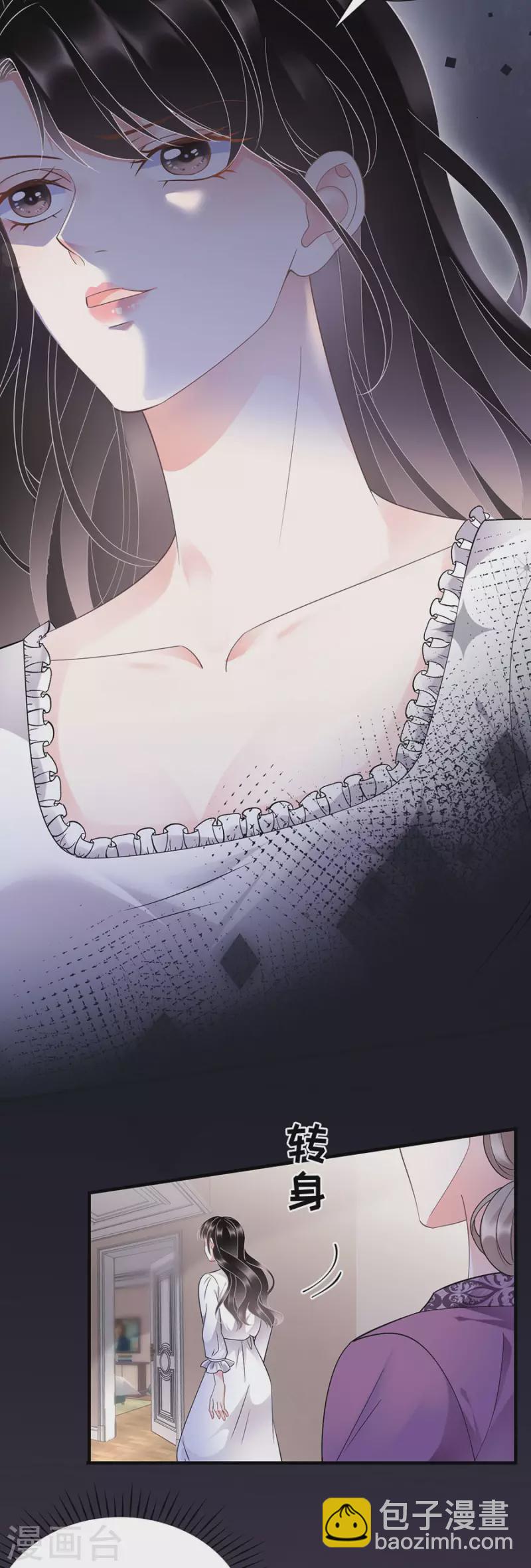 第13话 联合调查-第14话